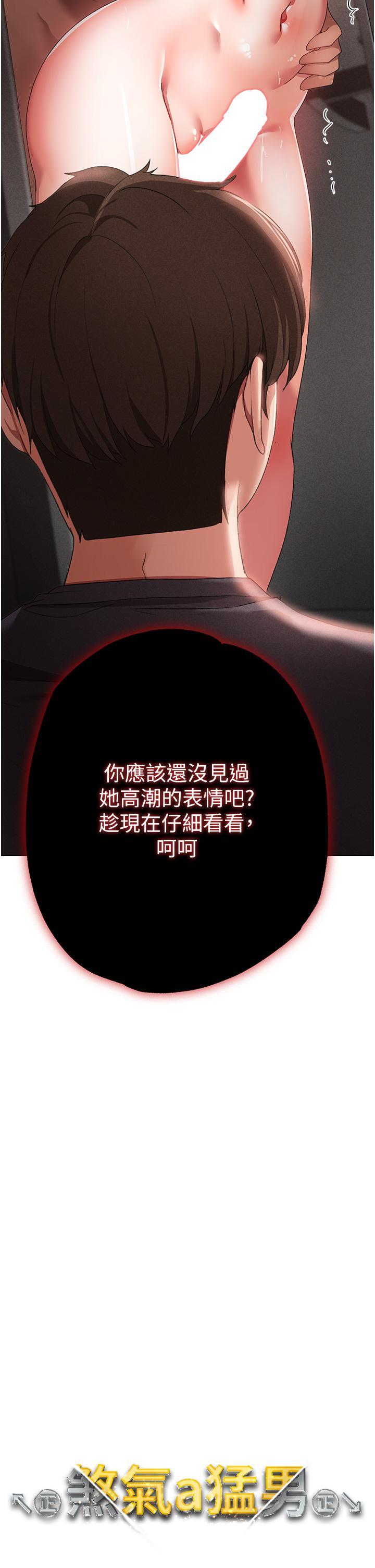 [Manhwa] A fierce man Plot, big breasts#[58P]-4