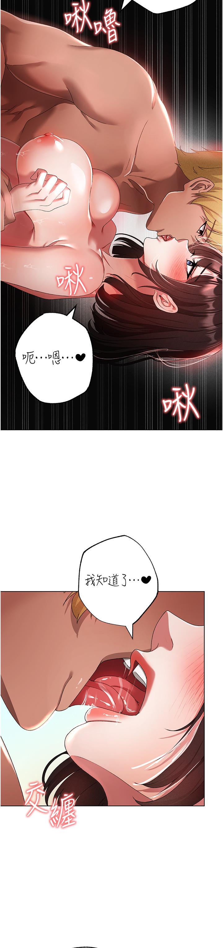 [Manhwa] A fierce man Plot, big breasts#[58P]-52