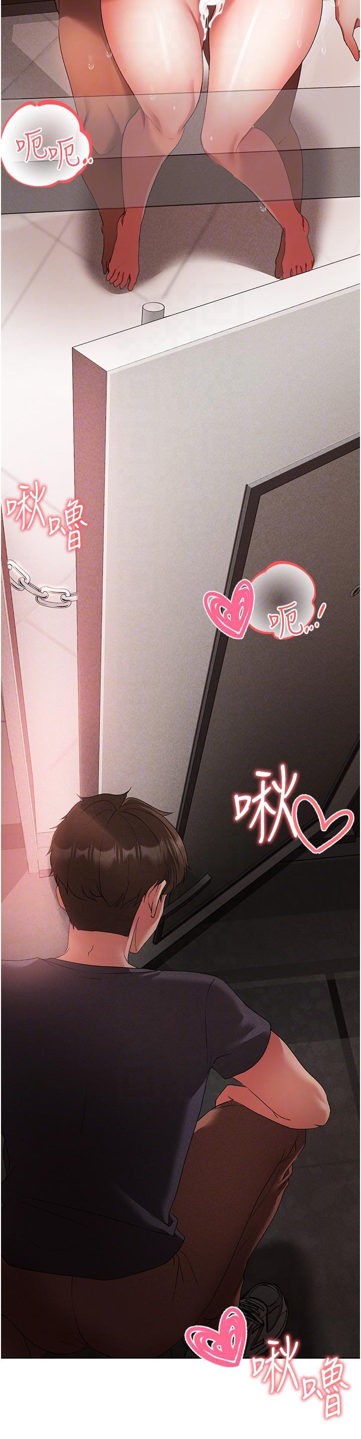 [Manhwa] A fierce man Plot, big breasts#[62P]-10