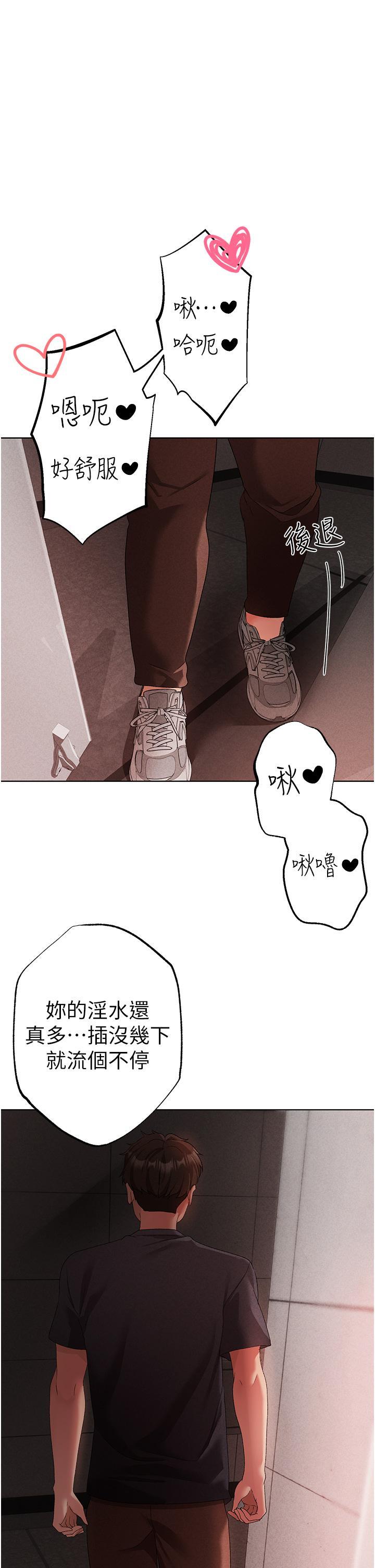 [Manhwa] A fierce man Plot, big breasts#[62P]-11