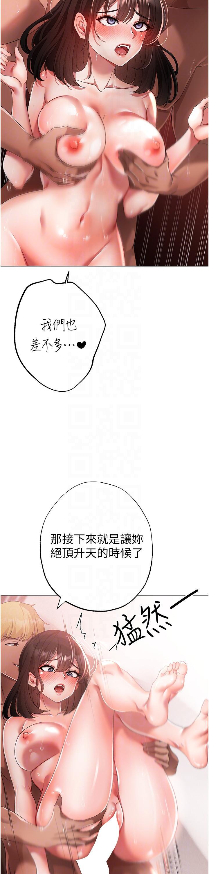 [Manhwa] A fierce man Plot, big breasts#[62P]-14
