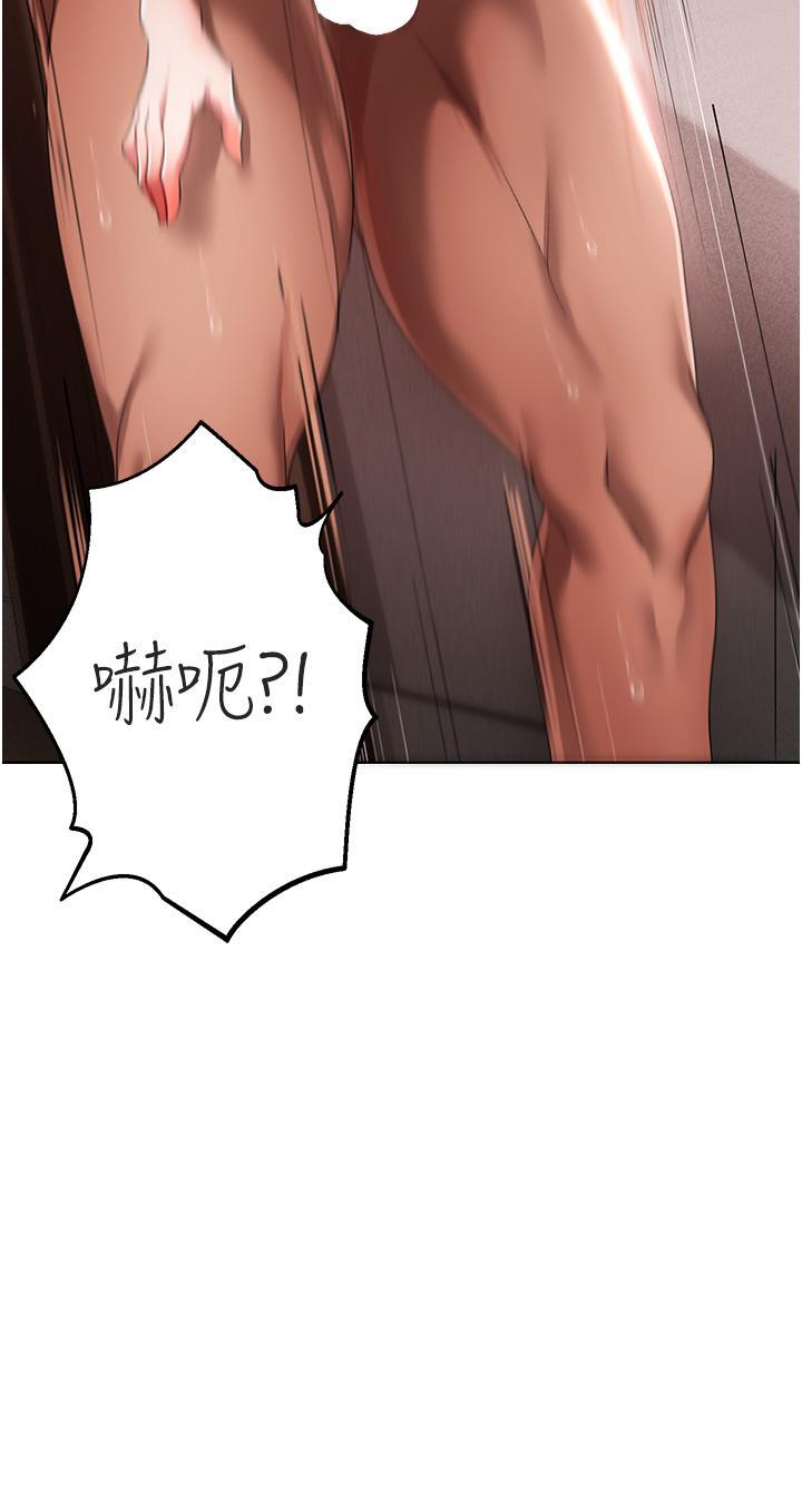 [Manhwa] A fierce man Plot, big breasts#[62P]-15