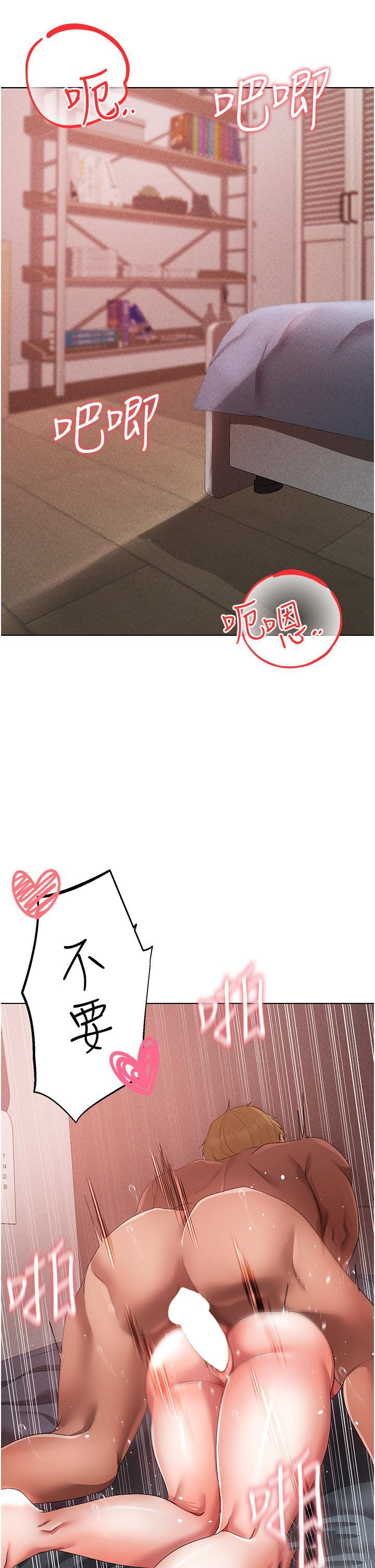 [Manhwa] A fierce man Plot, big breasts#[62P]-16