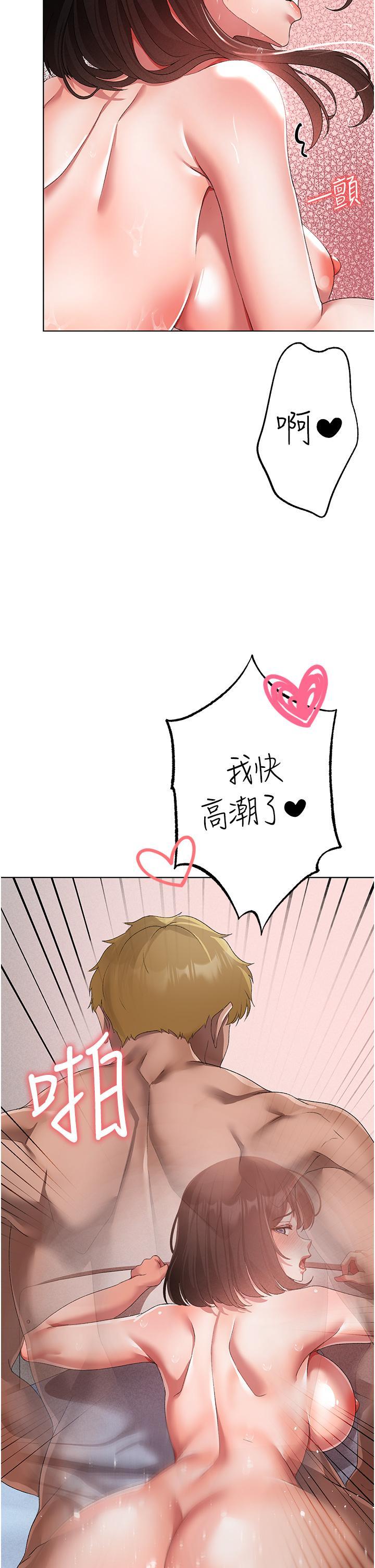 [Manhwa] A fierce man Plot, big breasts#[62P]-19