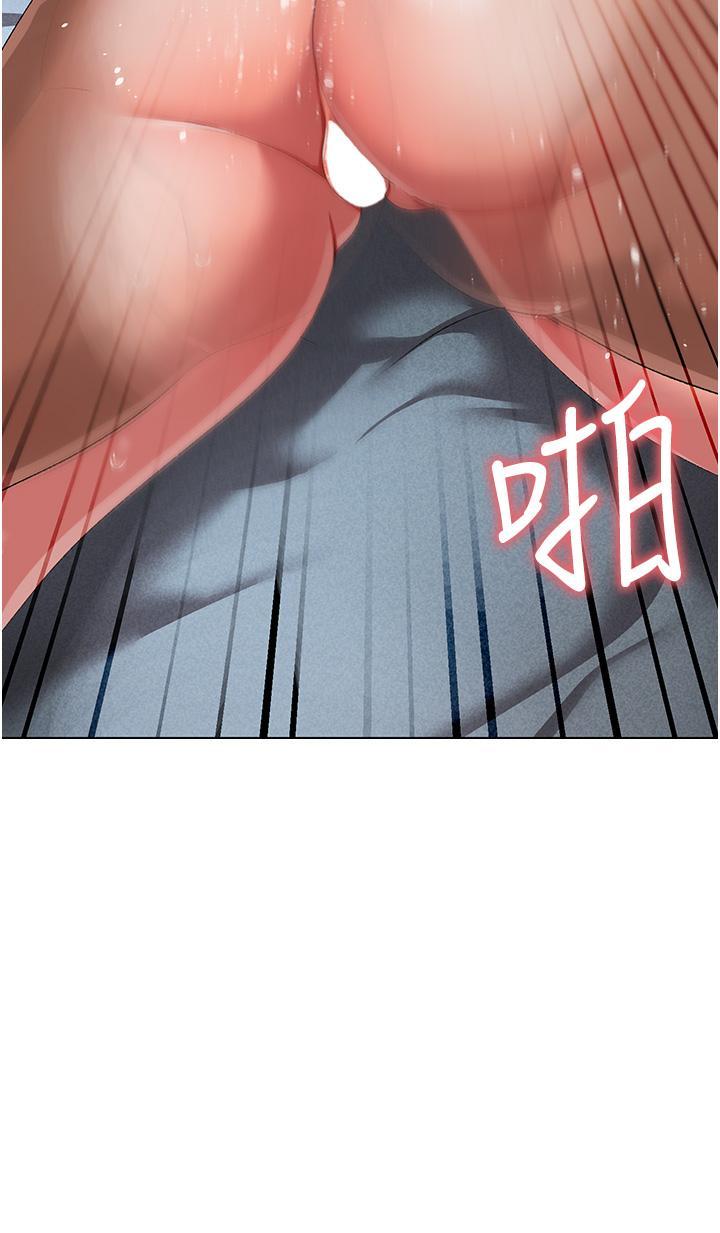 [Manhwa] A fierce man Plot, big breasts#[62P]-20