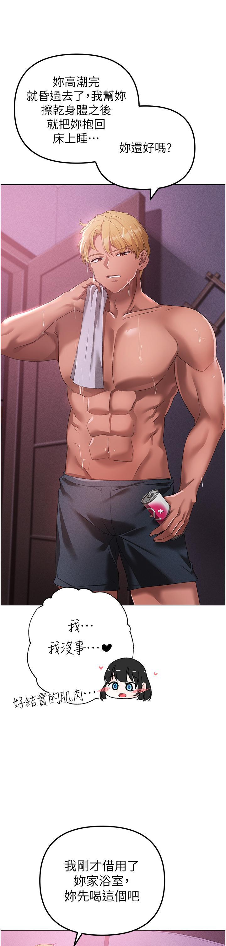 [Manhwa] A fierce man Plot, big breasts#[62P]-27