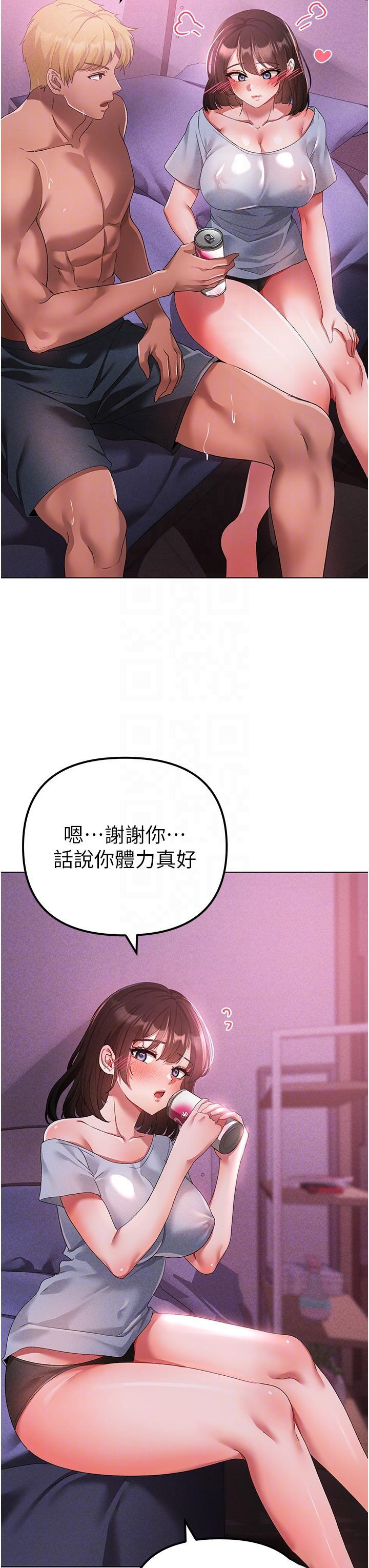 [Manhwa] A fierce man Plot, big breasts#[62P]-28