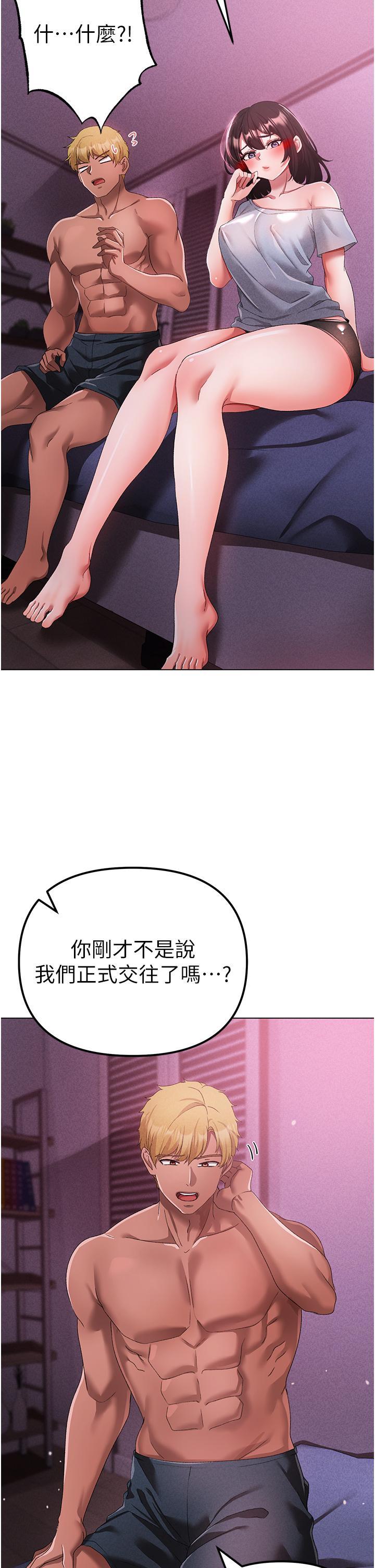 [Manhwa] A fierce man Plot, big breasts#[62P]-31