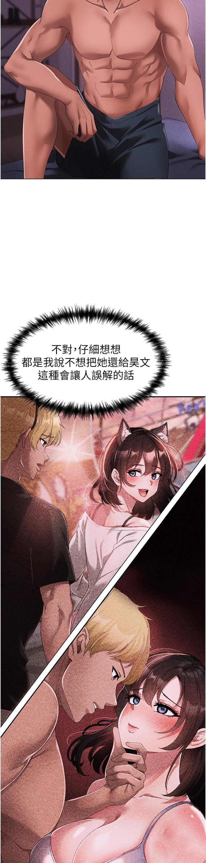 [Manhwa] A fierce man Plot, big breasts#[62P]-36