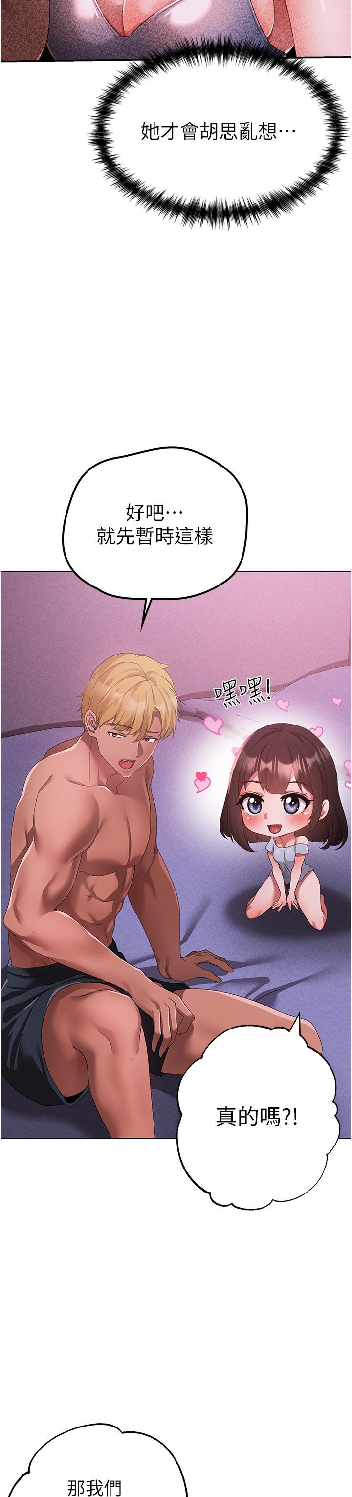 [Manhwa] A fierce man Plot, big breasts#[62P]-37