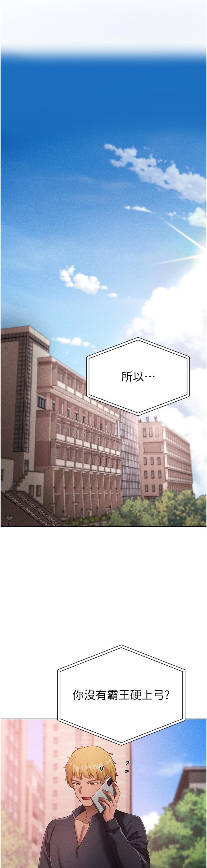 [Manhwa] A fierce man Plot, big breasts#[62P]-40