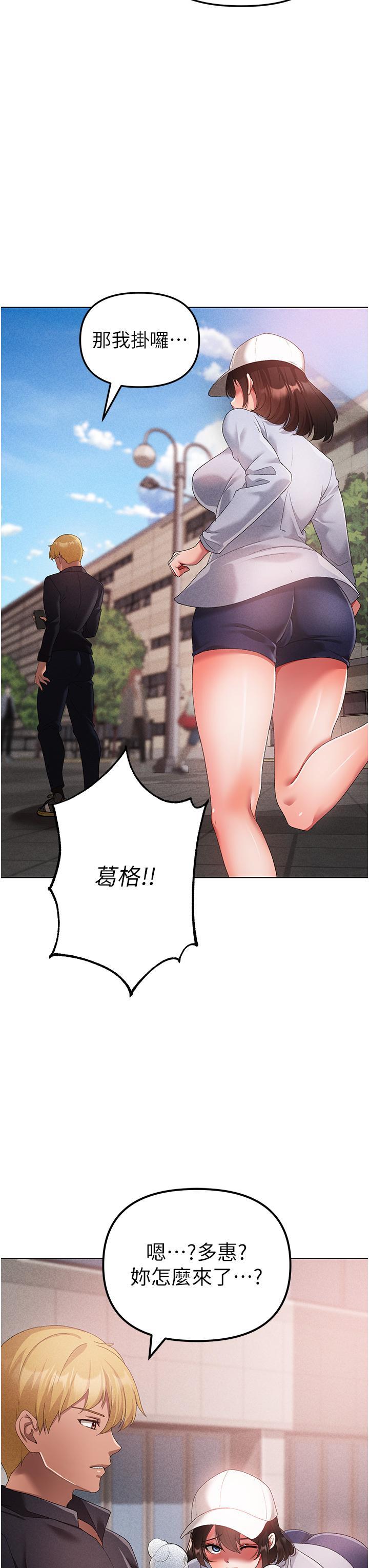 [Manhwa] A fierce man Plot, big breasts#[62P]-47