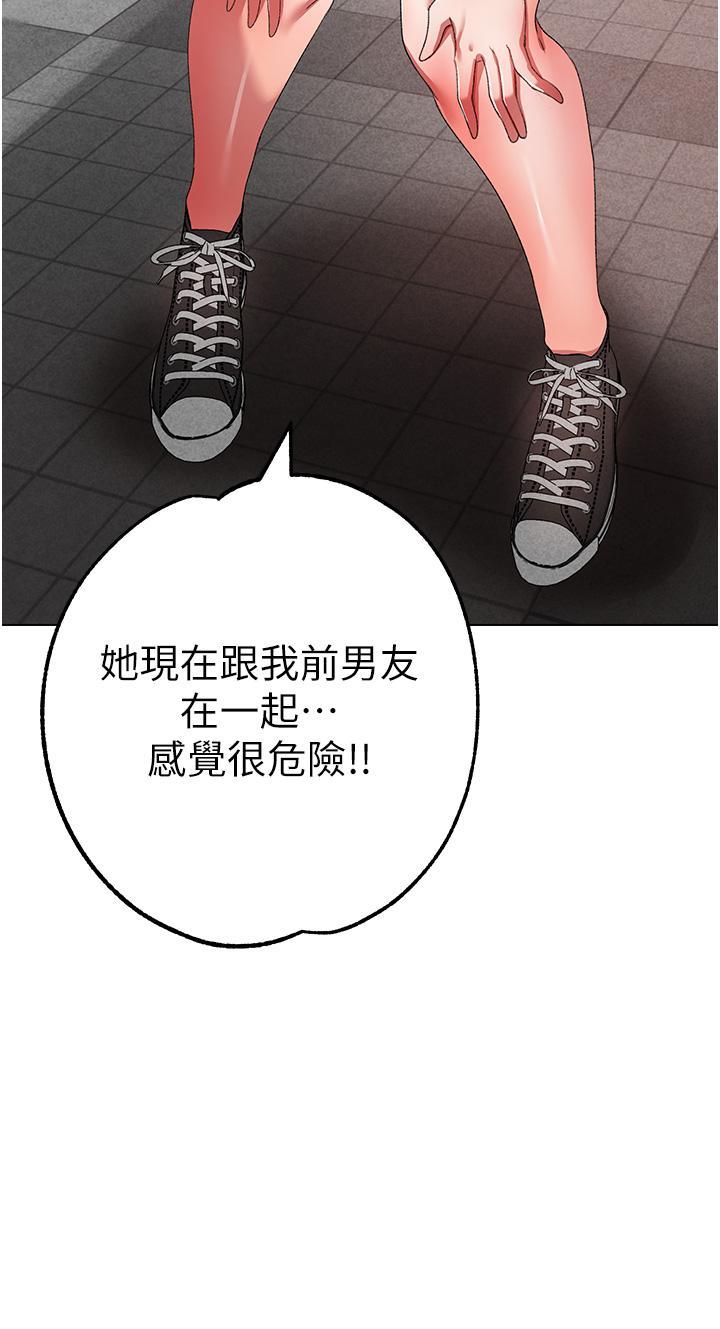[Manhwa] A fierce man Plot, big breasts#[62P]-49