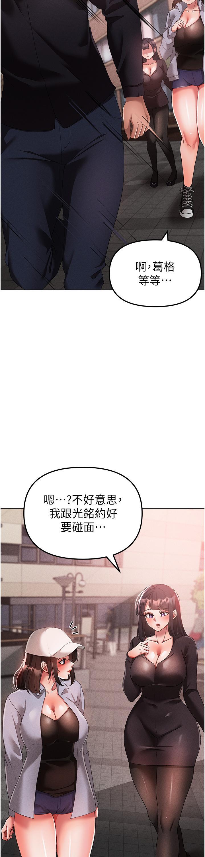 [Manhwa] A fierce man Plot, big breasts#[62P]-53
