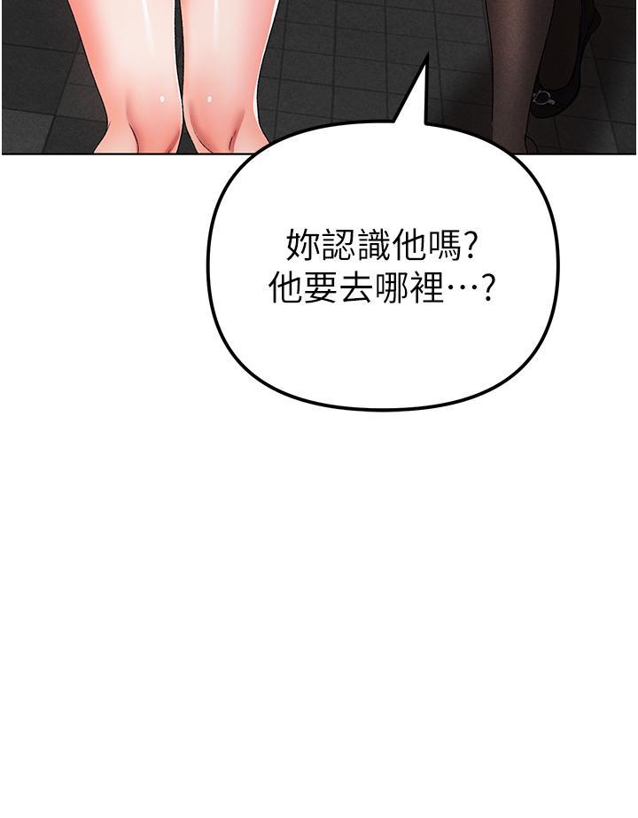 [Manhwa] A fierce man Plot, big breasts#[62P]-54