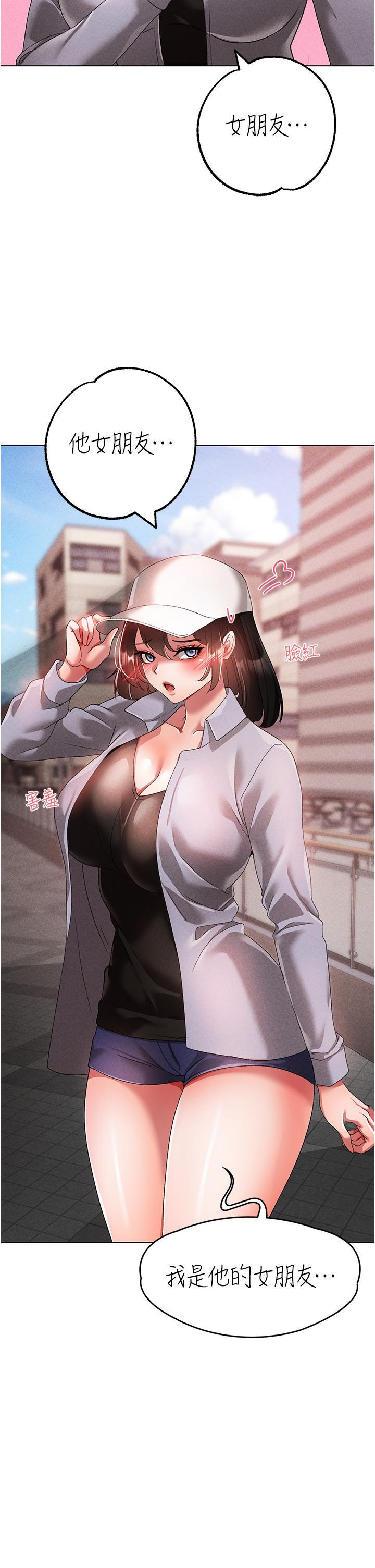 [Manhwa] A fierce man Plot, big breasts#[62P]-56