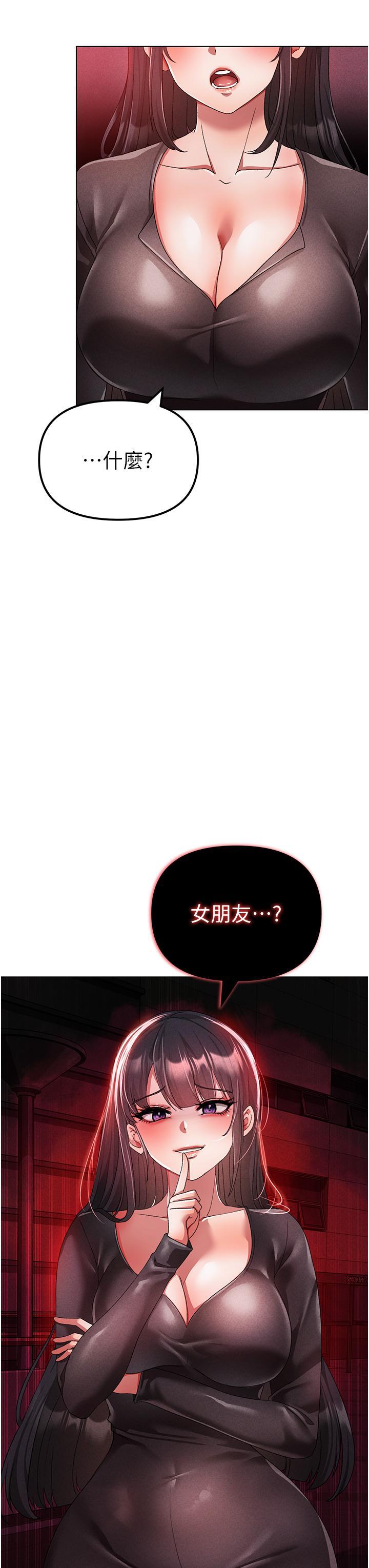 [Manhwa] A fierce man Plot, big breasts#[62P]-57