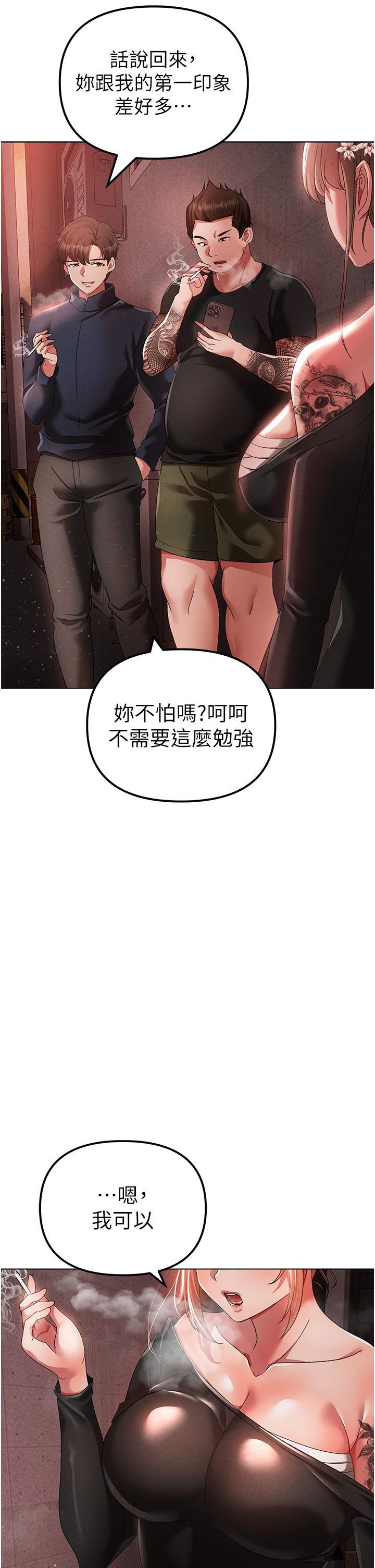 [Manhwa] A fierce man Plot, big breasts#[62P]-60