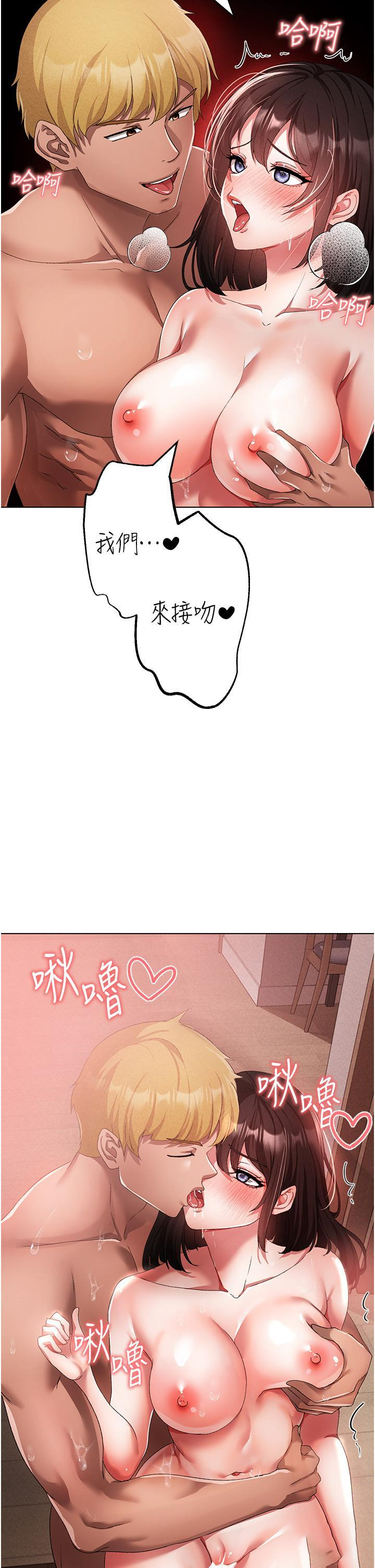 [Manhwa] A fierce man Plot, big breasts#[62P]-9