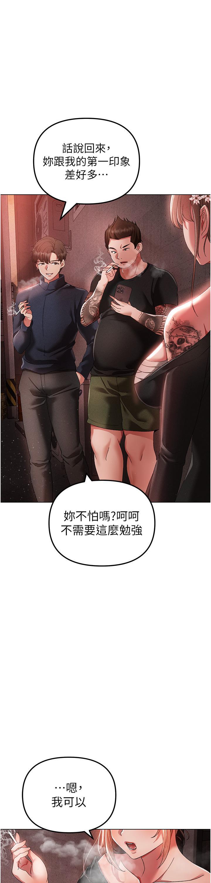 [Manhwa] A fierce man Plot, big breasts#[63P]-1