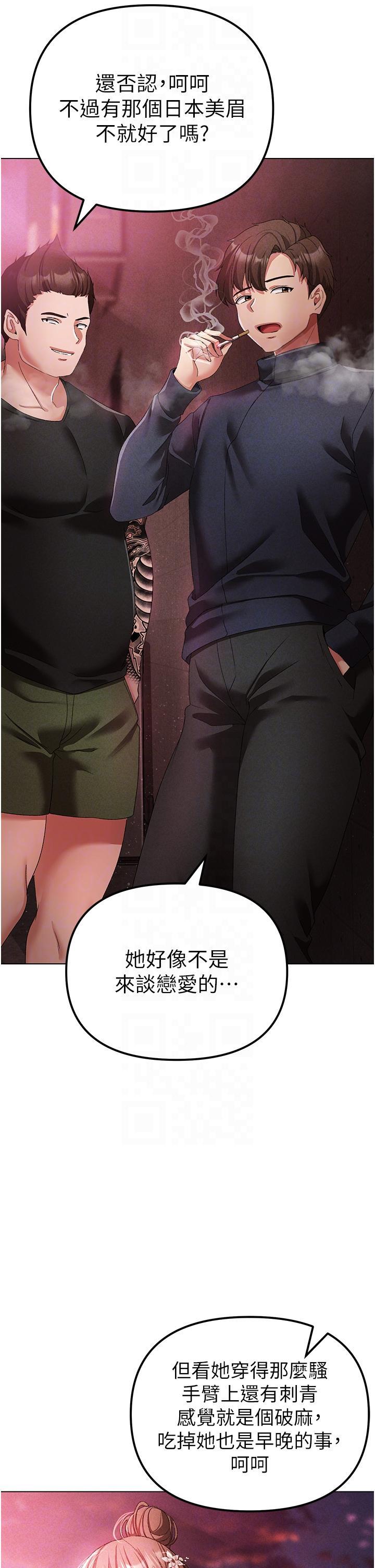 [Manhwa] A fierce man Plot, big breasts#[63P]-10