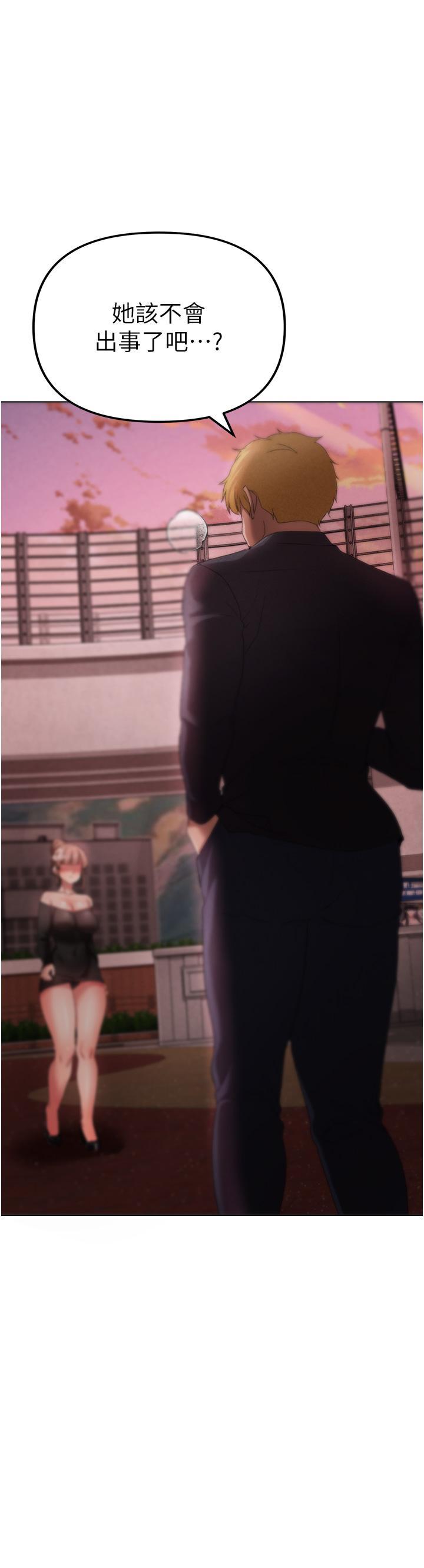 [Manhwa] A fierce man Plot, big breasts#[63P]-13