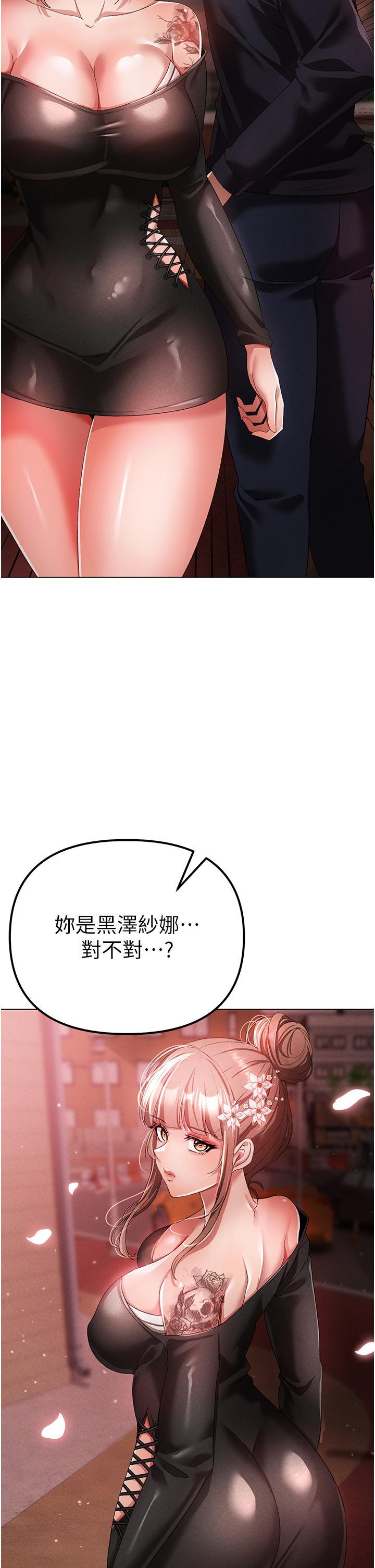 [Manhwa] A fierce man Plot, big breasts#[63P]-15
