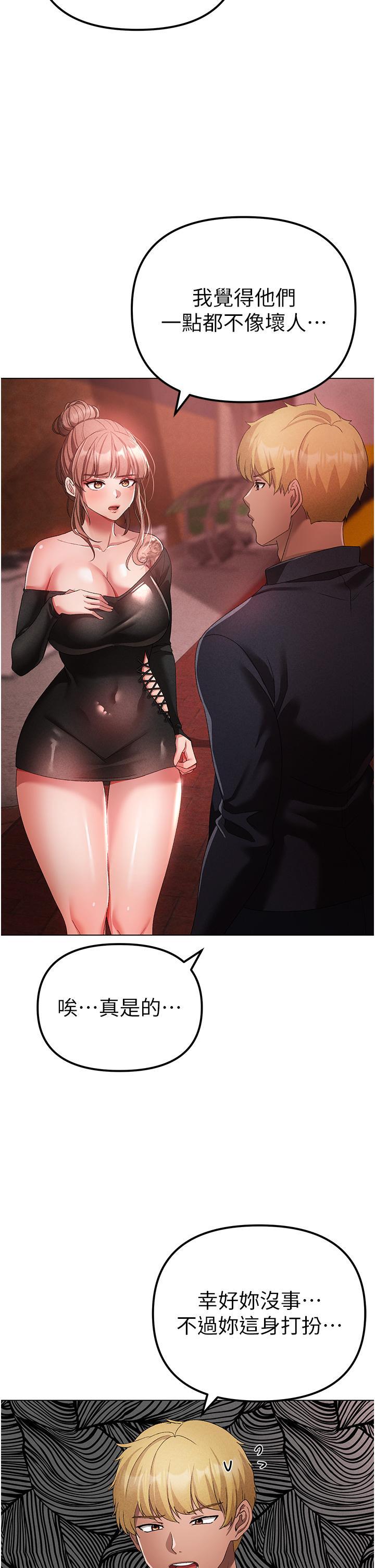 [Manhwa] A fierce man Plot, big breasts#[63P]-17