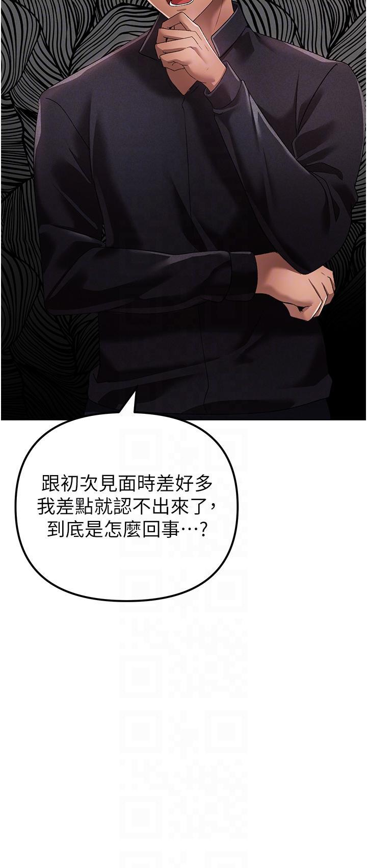 [Manhwa] A fierce man Plot, big breasts#[63P]-18
