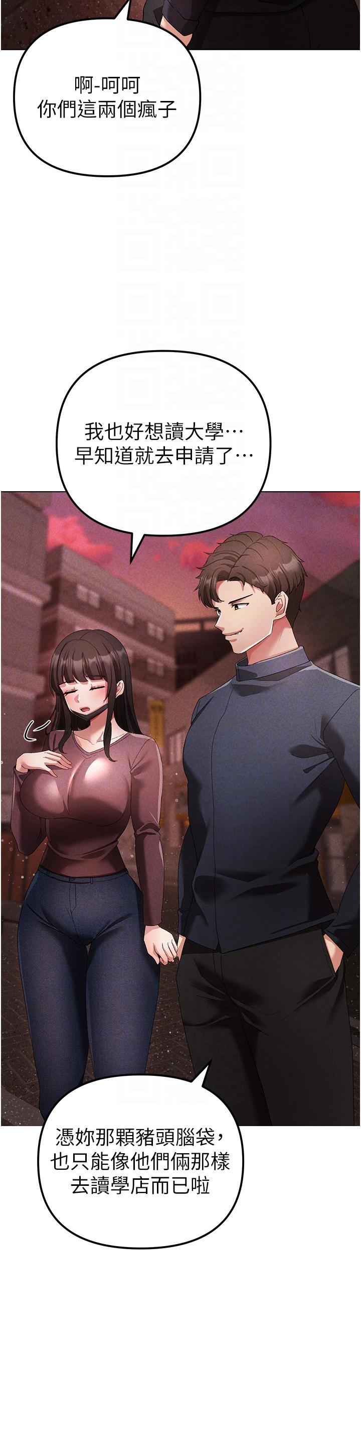 [Manhwa] A fierce man Plot, big breasts#[63P]-28