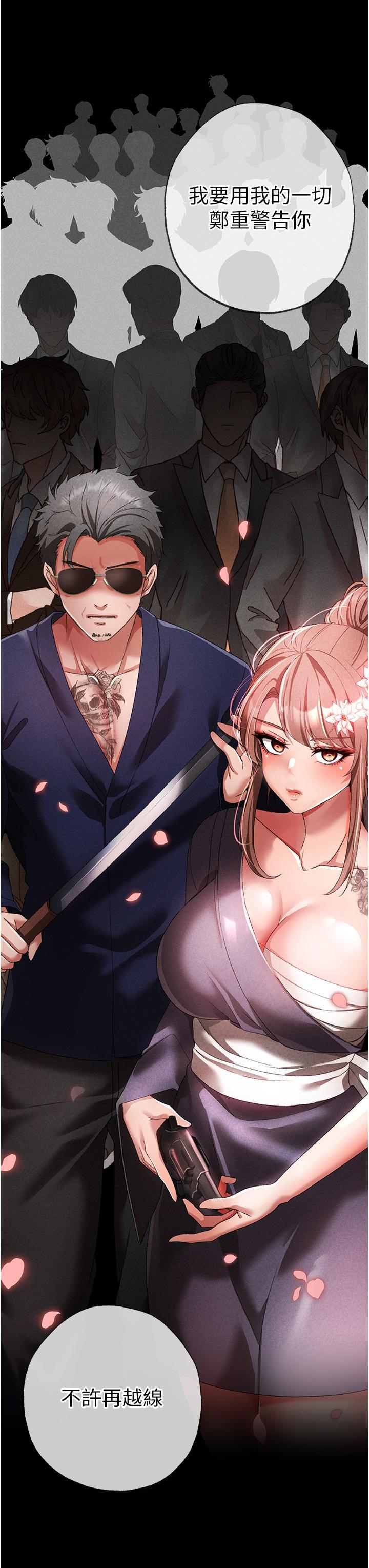 [Manhwa] A fierce man Plot, big breasts#[63P]-36