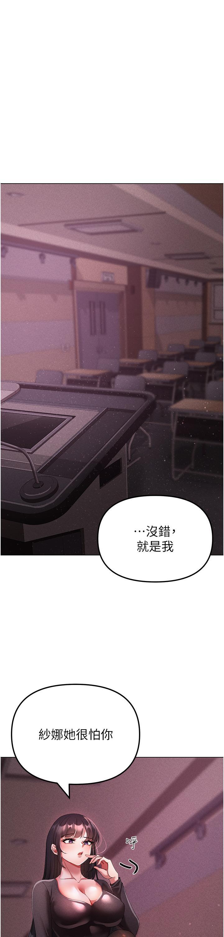 [Manhwa] A fierce man Plot, big breasts#[63P]-49