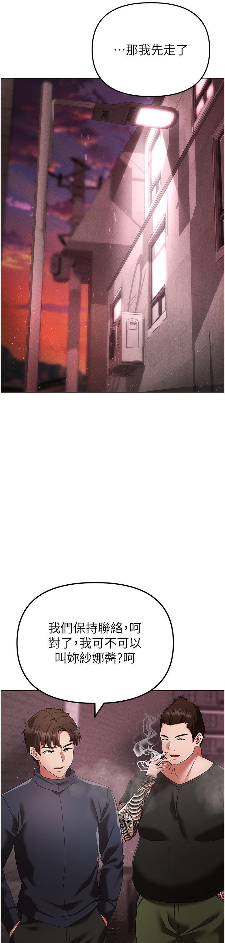 [Manhwa] A fierce man Plot, big breasts#[63P]-5
