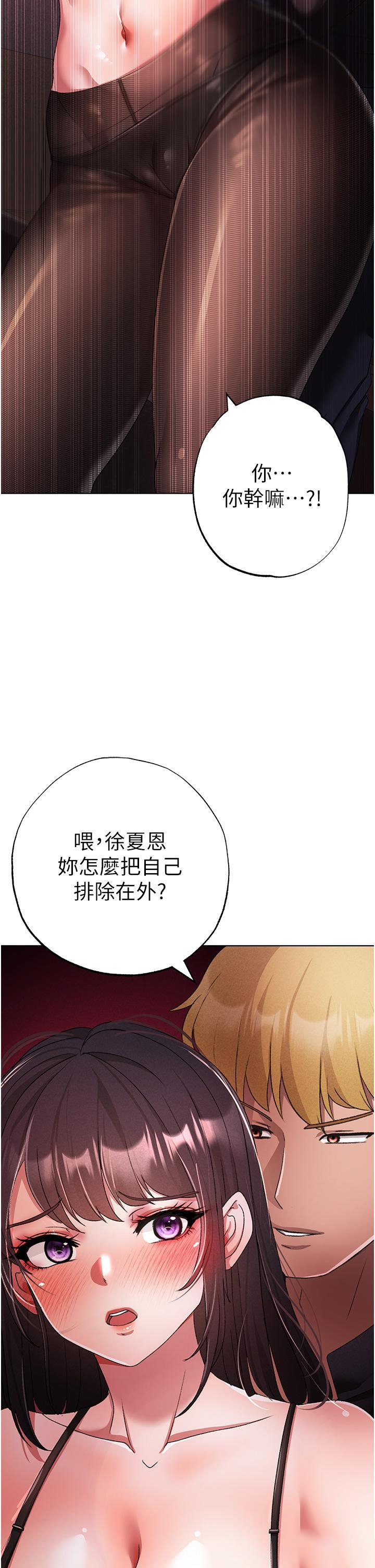 [Manhwa] A fierce man Plot, big breasts#[63P]-57
