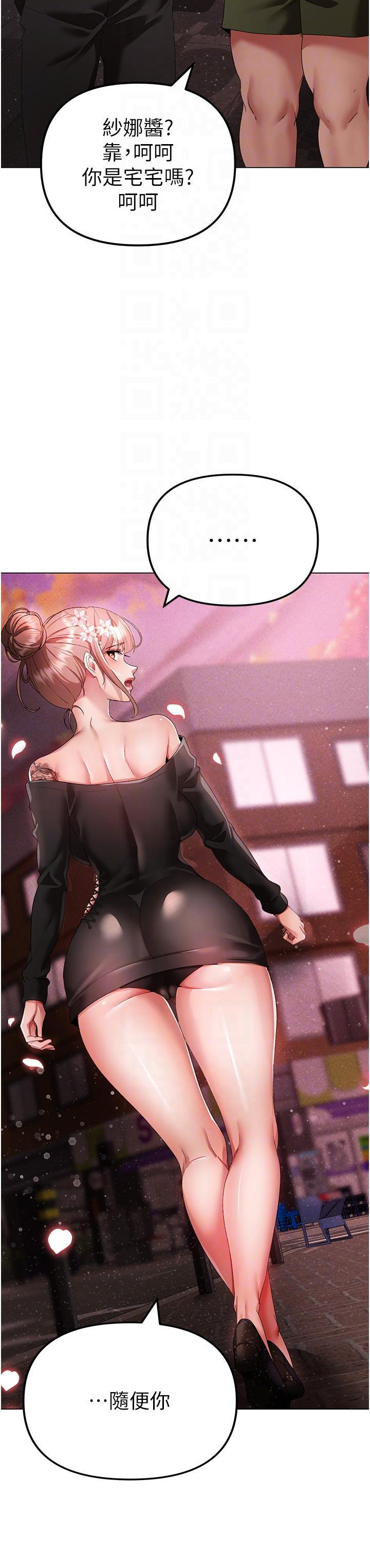 [Manhwa] A fierce man Plot, big breasts#[63P]-6