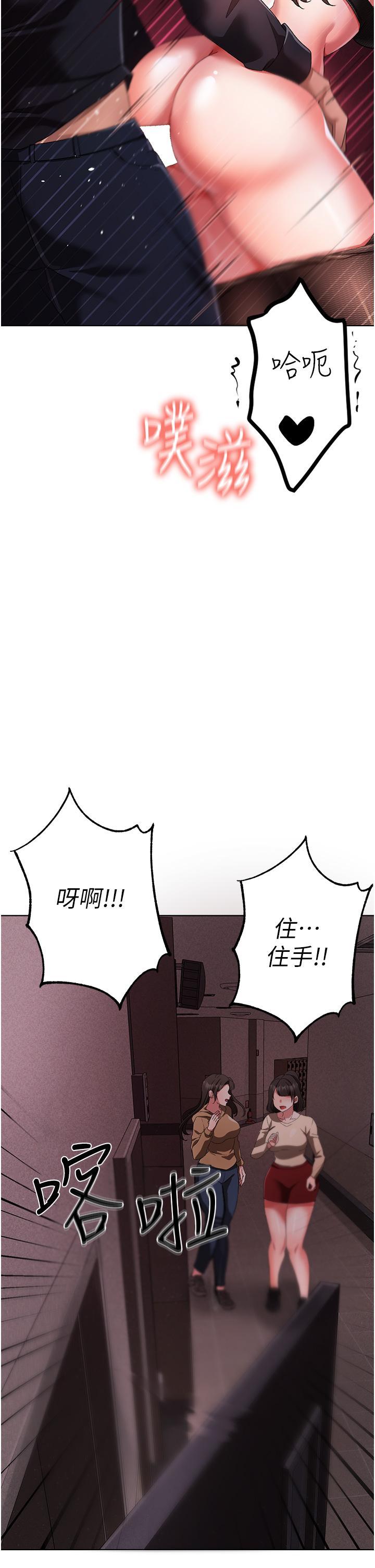 [Manhwa] A fierce man Plot, big breasts#[63P]-60