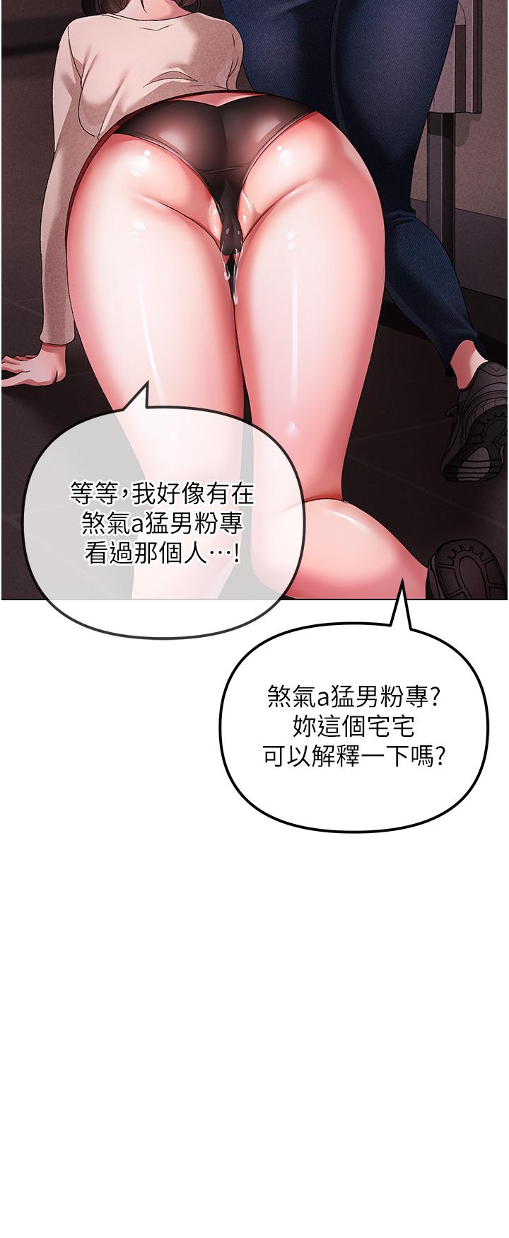 [Manhwa] A fierce man Plot, big breasts#[53P]-17