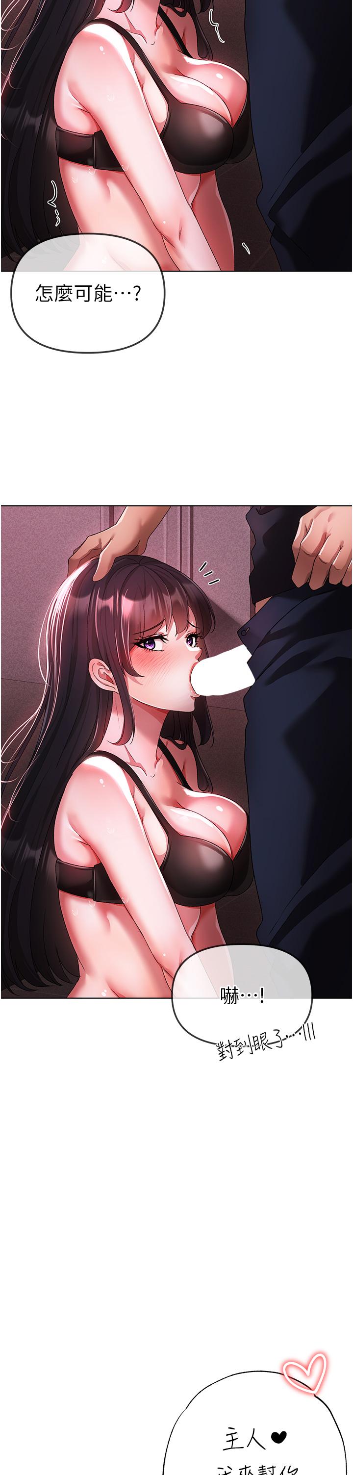 [Manhwa] A fierce man Plot, big breasts#[53P]-19
