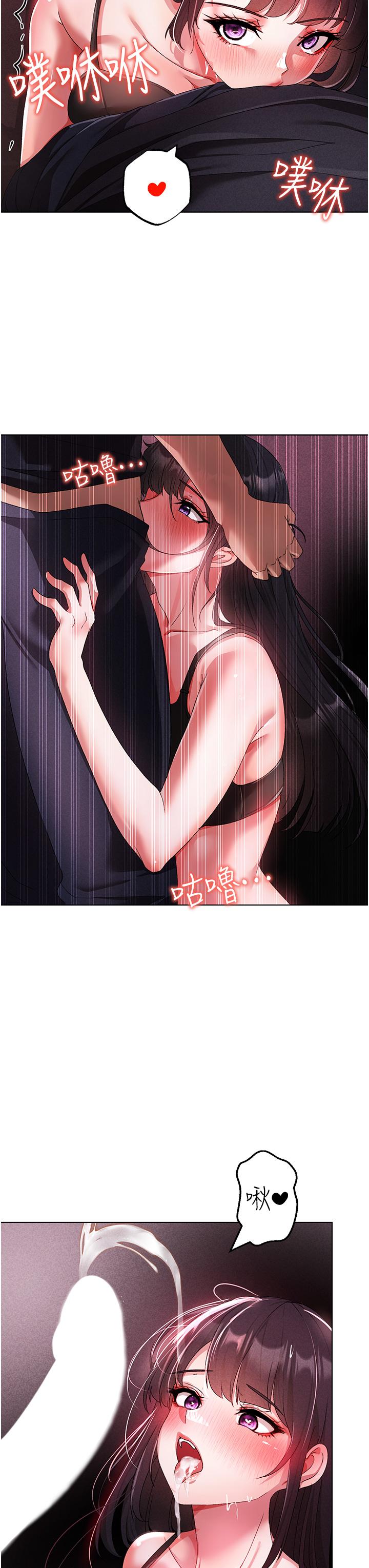 [Manhwa] A fierce man Plot, big breasts#[53P]-25