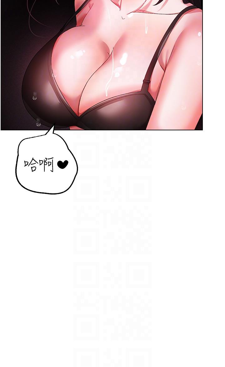 [Manhwa] A fierce man Plot, big breasts#[53P]-26