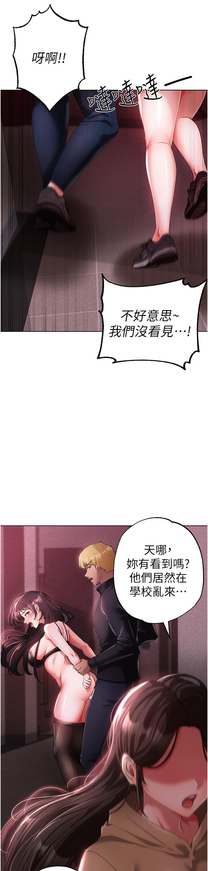 [Manhwa] A fierce man Plot, big breasts#[53P]-3