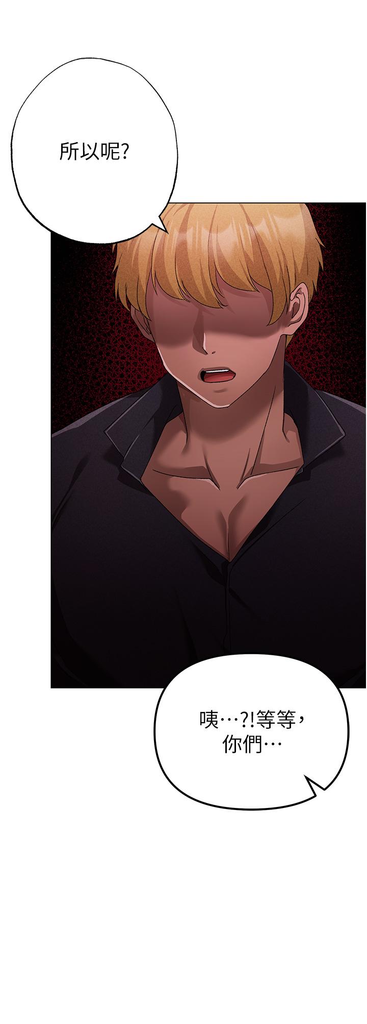 [Manhwa] A fierce man Plot, big breasts#[53P]-35