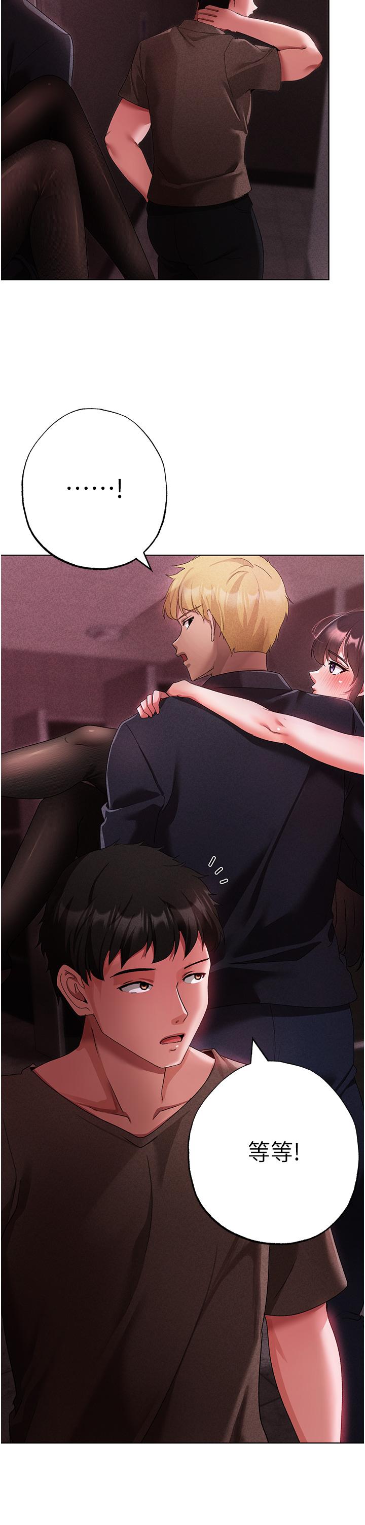 [Manhwa] A fierce man Plot, big breasts#[53P]-37
