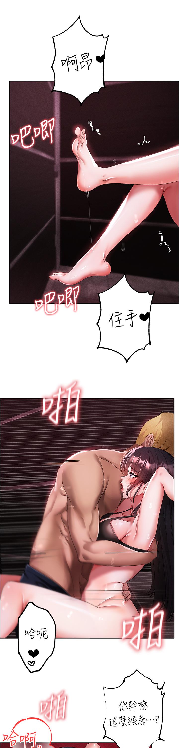 [Manhwa] A fierce man Plot, big breasts#[53P]-39