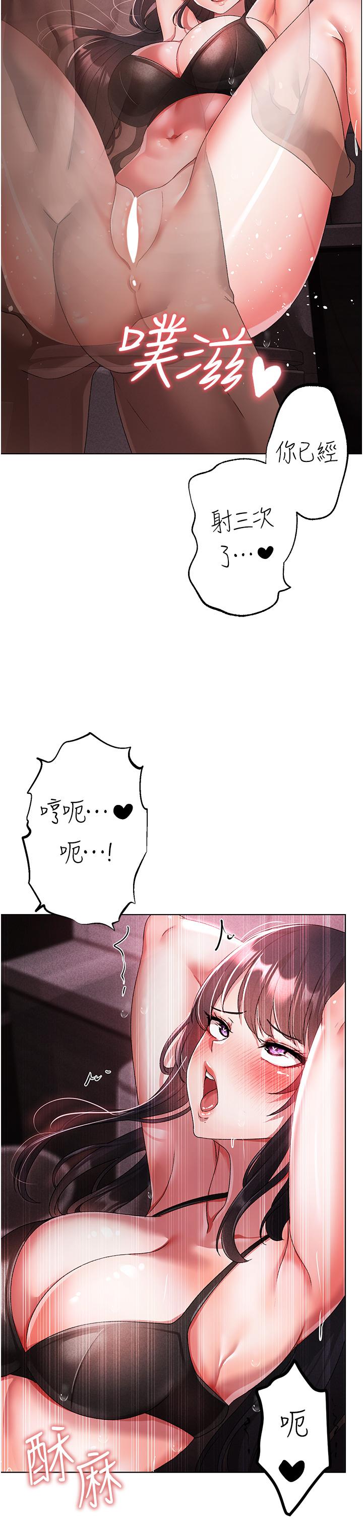 [Manhwa] A fierce man Plot, big breasts#[53P]-42