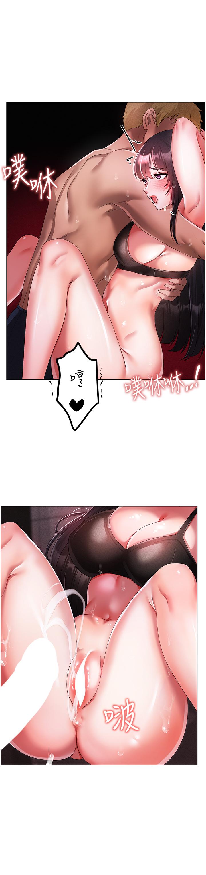 [Manhwa] A fierce man Plot, big breasts#[53P]-43
