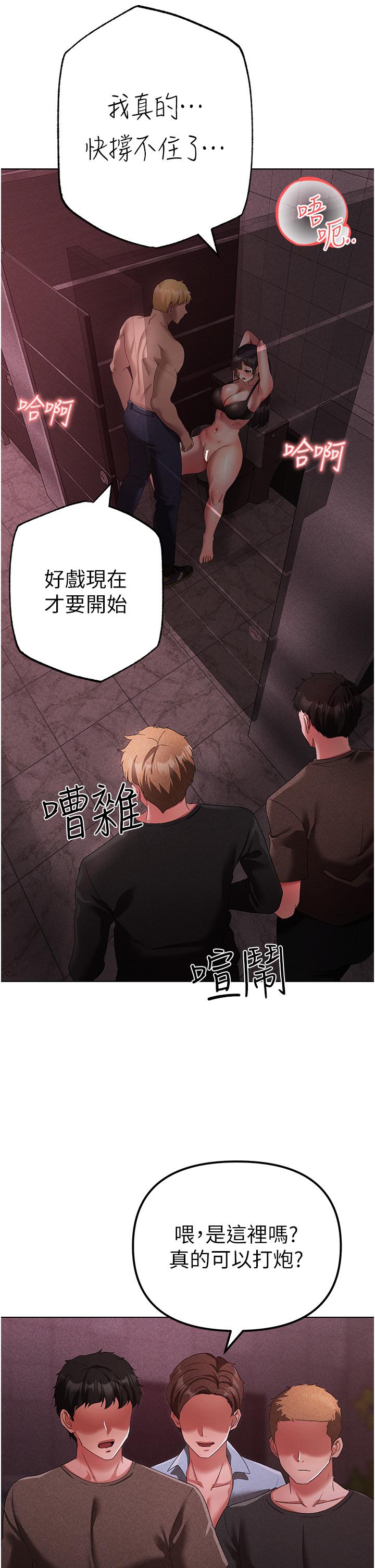 [Manhwa] A fierce man Plot, big breasts#[53P]-46