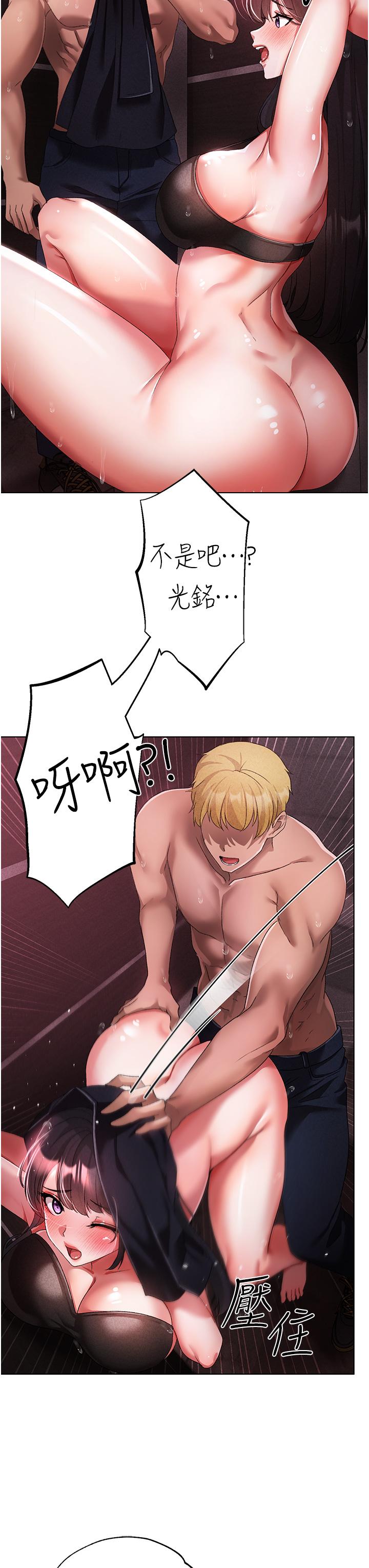 [Manhwa] A fierce man Plot, big breasts#[53P]-48