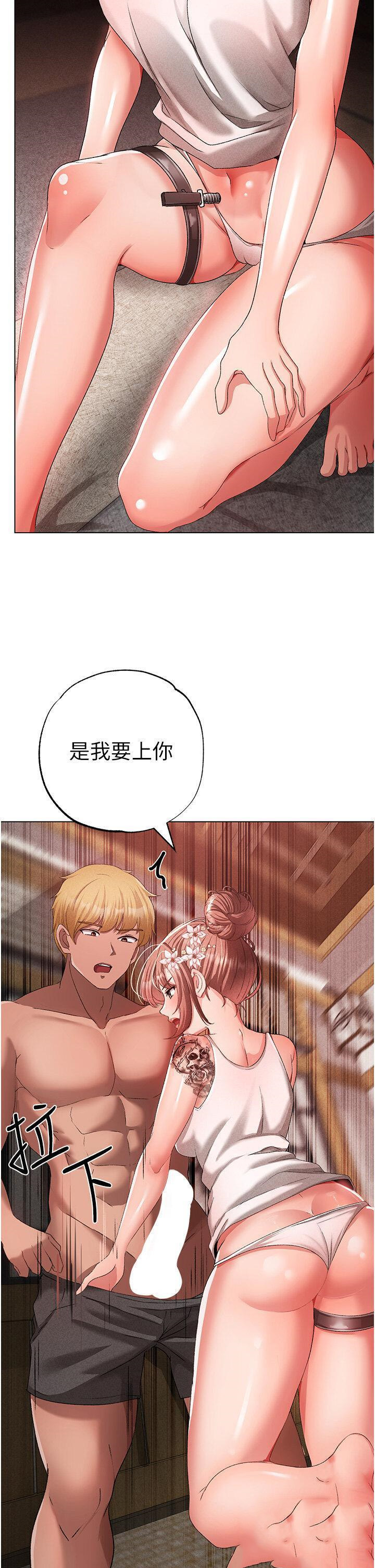 [Manhwa] A fierce man Plot, big breasts#[56P]-13