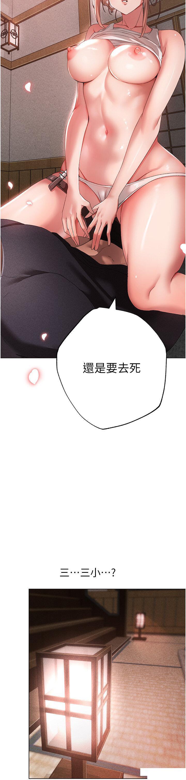 [Manhwa] A fierce man Plot, big breasts#[56P]-2